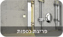  החלפת צילינדר באשקלון